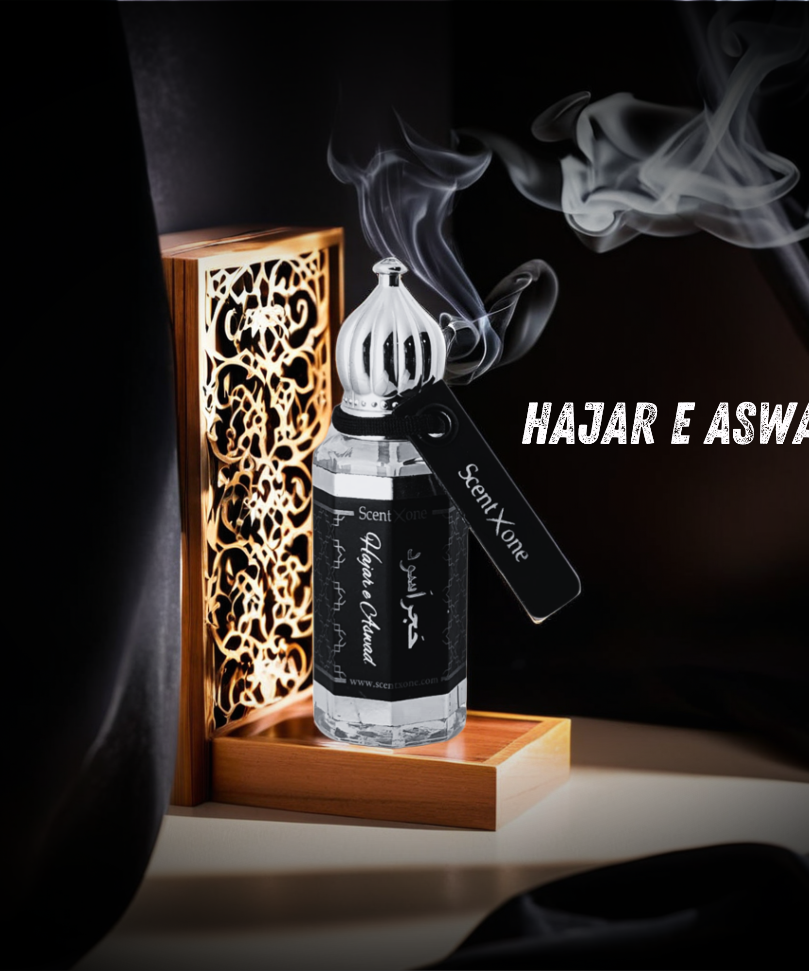 HAJAR E ASWAD