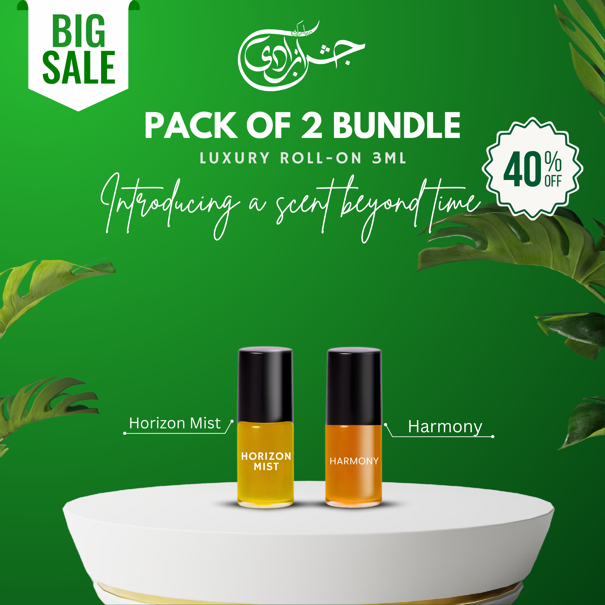 Pack of 2 - HORIZON MIST - HARMONY - Luxury Roll-On 3ML