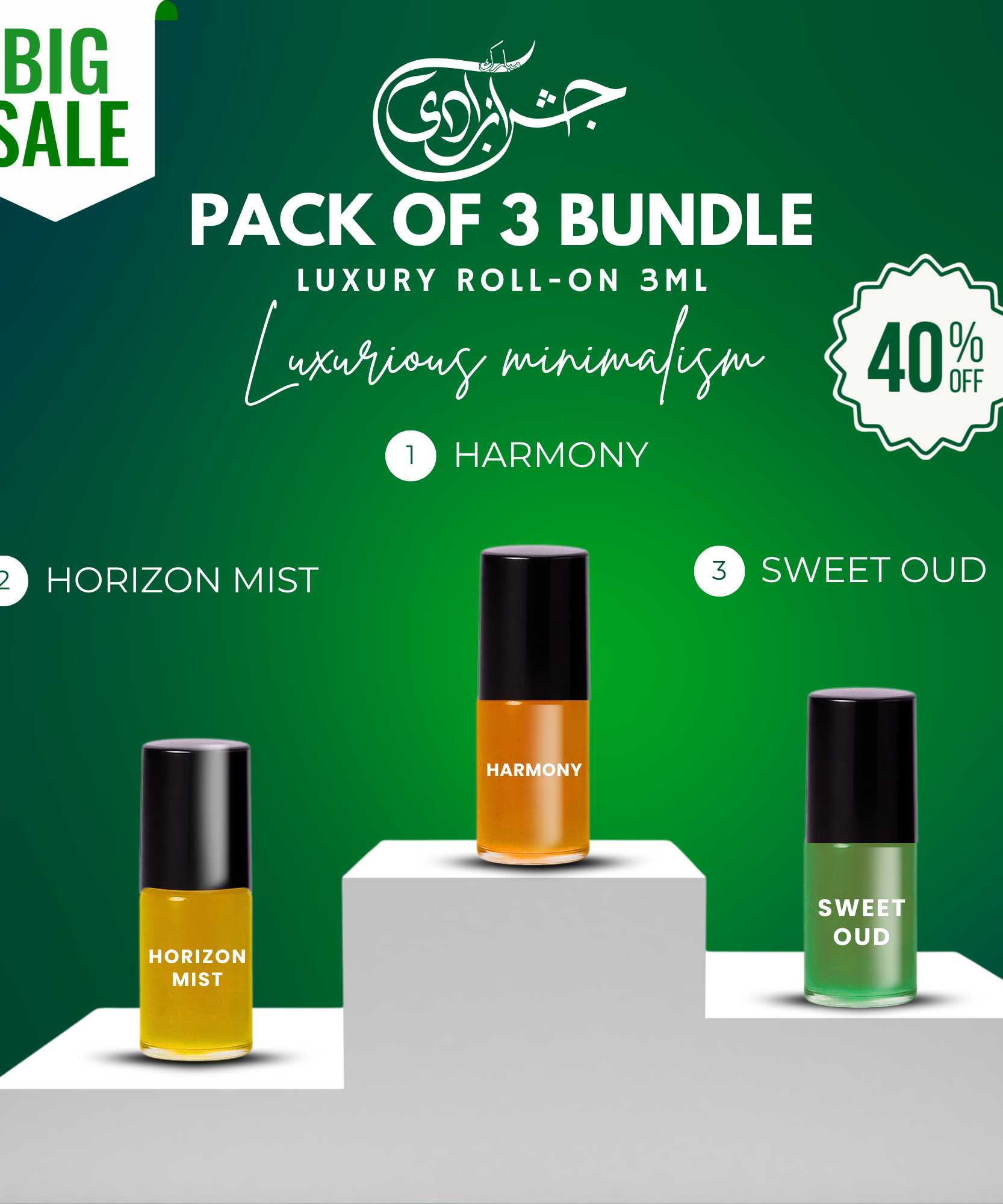 Pack of 3 - HARMONY - HORIZON MIST & SWEET OUD Luxury Roll-On 3ML