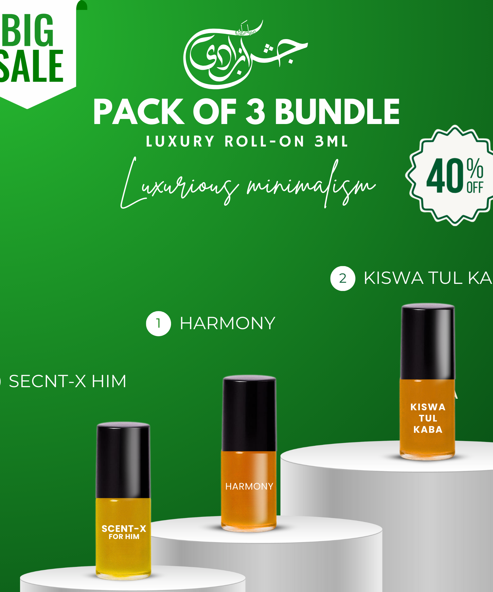 Pack of 3 - KISWA TUL KABA- HARMONY - SCENT-X HIM Luxury Roll-On 3ML