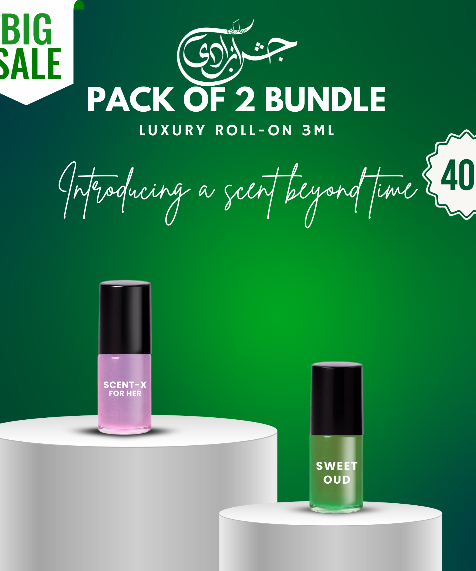 Pack of 2 - SWEET OUD & SCENT-X Luxury Roll-On 3ML
