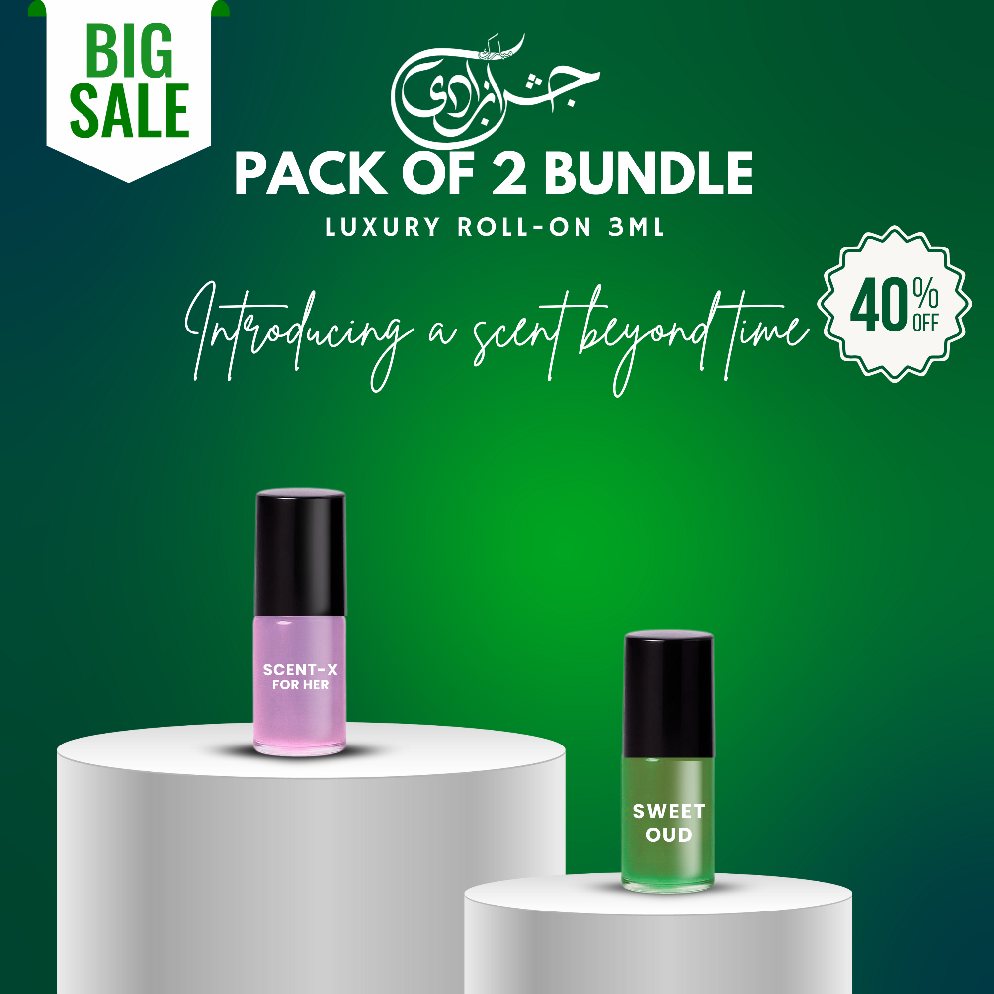 Pack of 2 - SWEET OUD & SCENT-X Luxury Roll-On 3ML