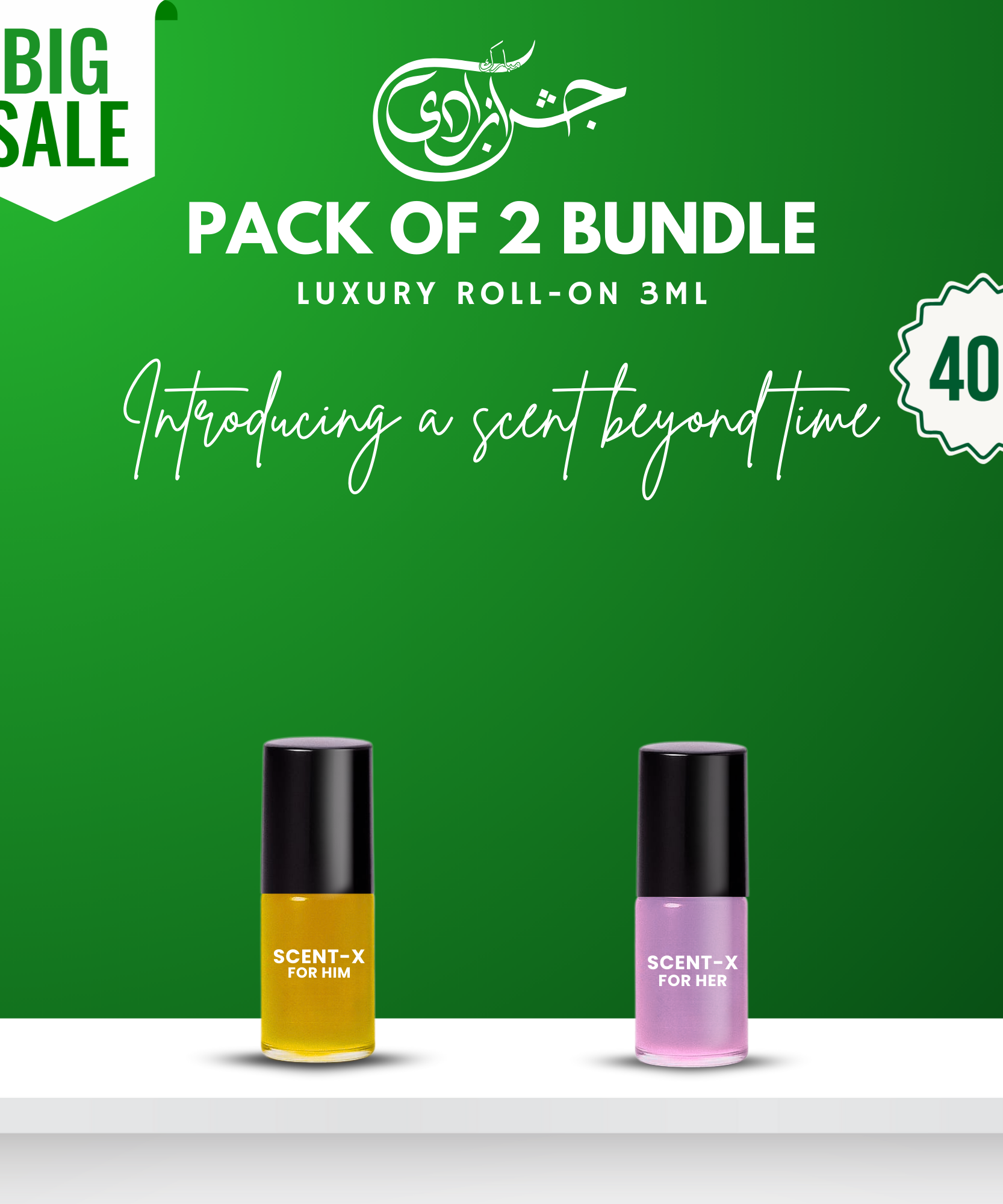 Pack of 2 - SCENT-X Luxury Roll-On 3ML