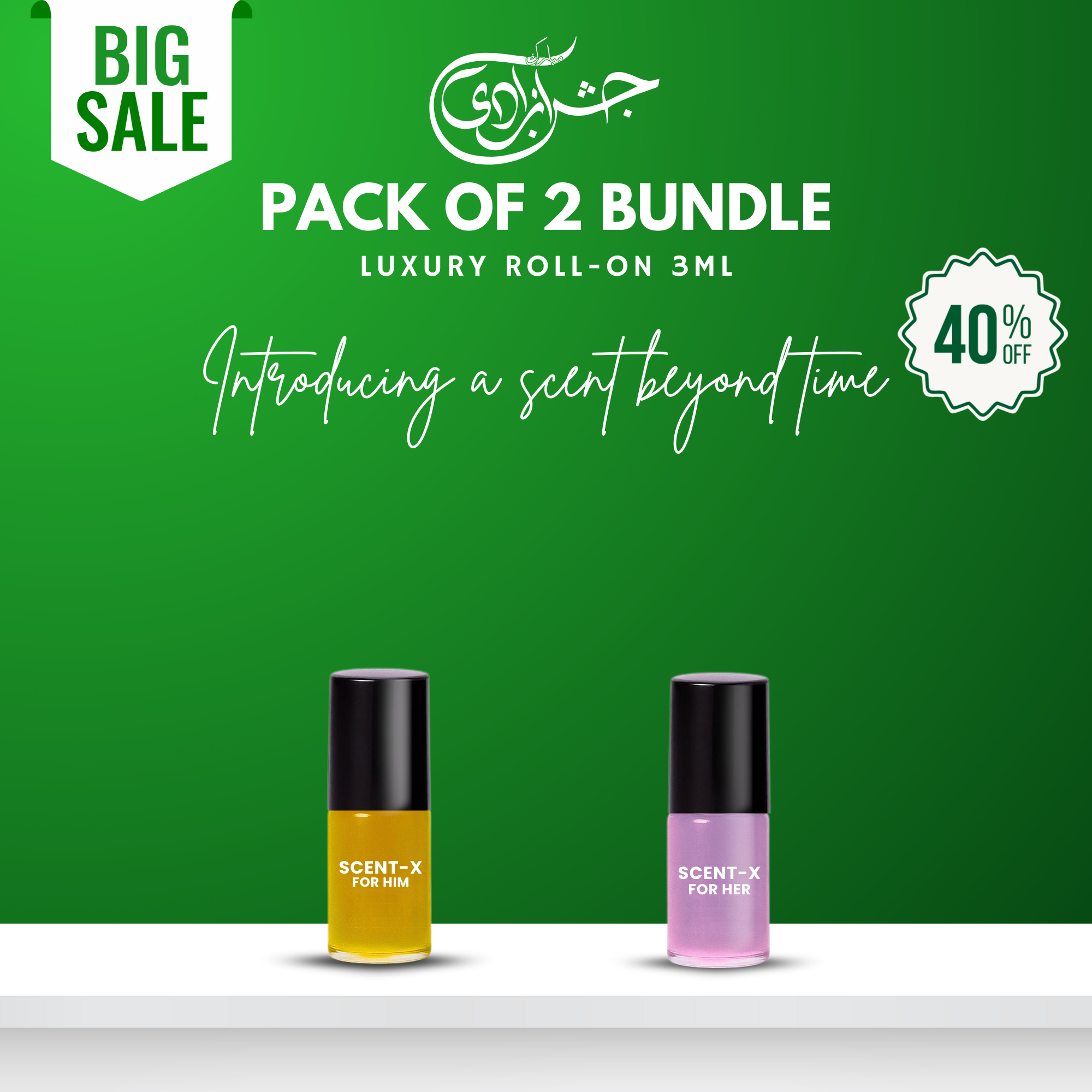 Pack of 2 - SCENT-X Luxury Roll-On 3ML