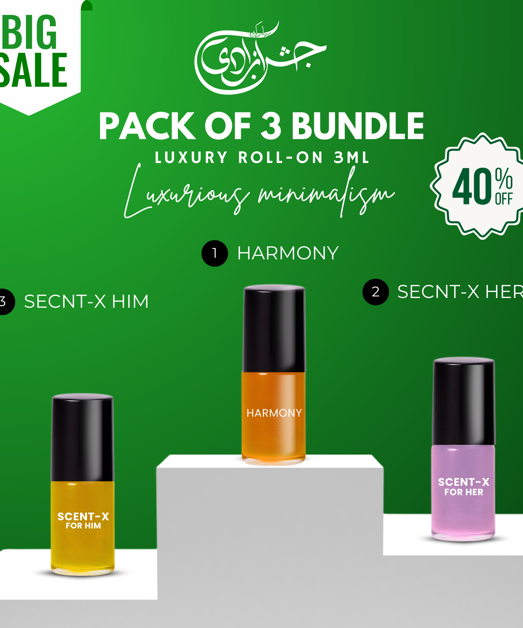 Pack of 3 - HARMONY - SCENT-X HIM & SCENT-X HER Luxury Roll-On 3ML