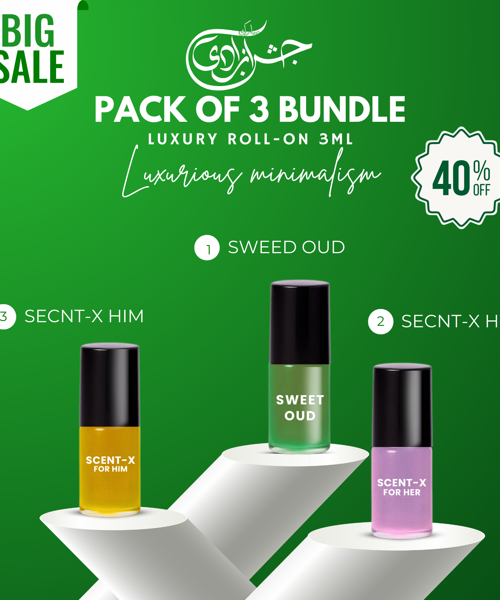 Pack of 3 - SWEET OUD - SCENT-X HIM & SCENT-X HER Luxury Roll-On 3ML