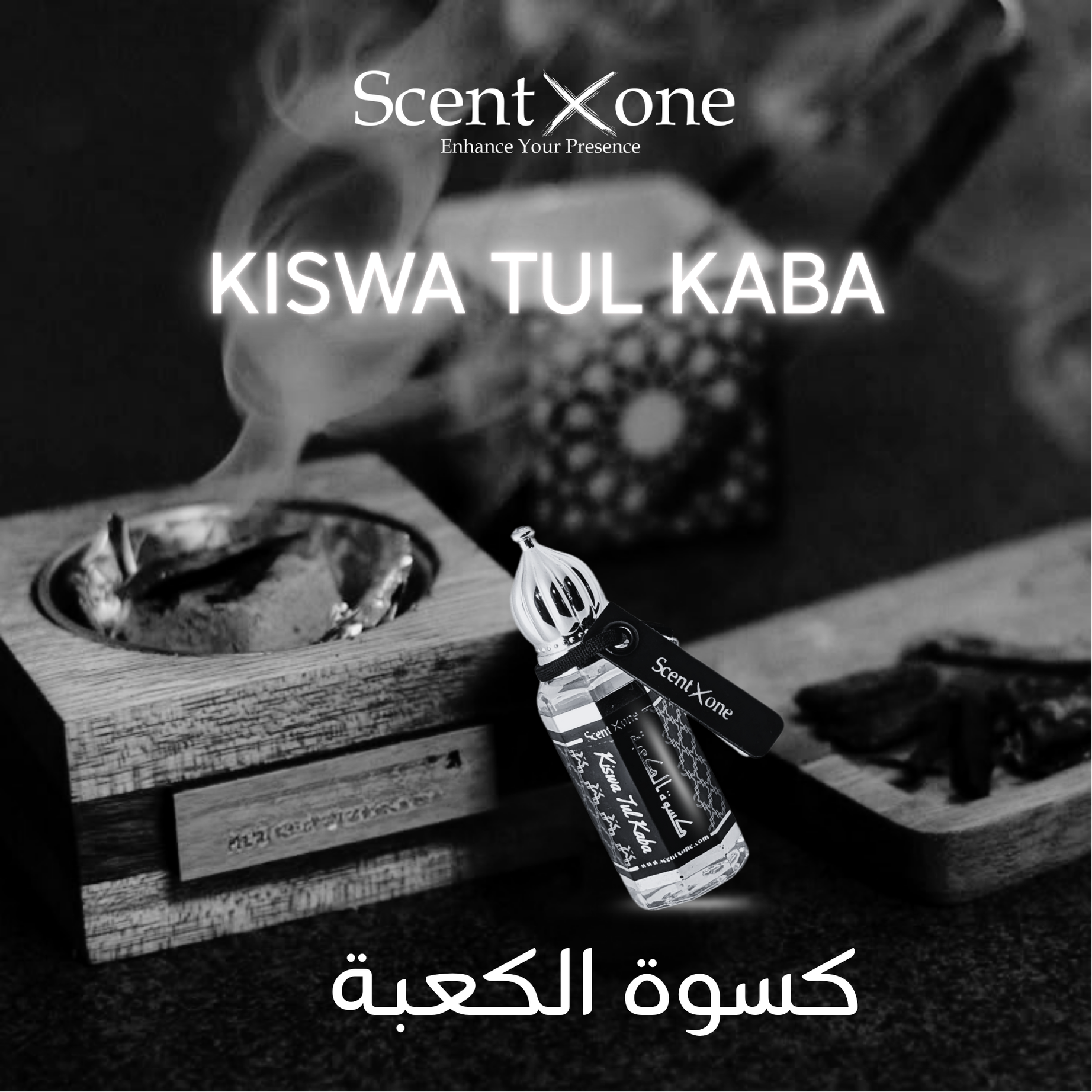 KISWA TUL KABA